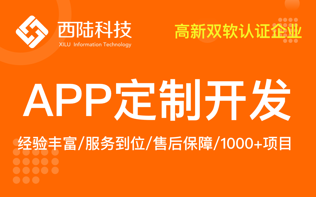 行車記錄儀APP需求 行車記錄儀APP需求